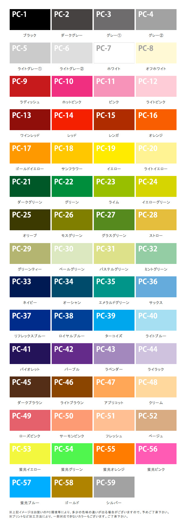 print_color