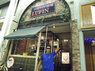 看板に注目〜！Lupin The 3